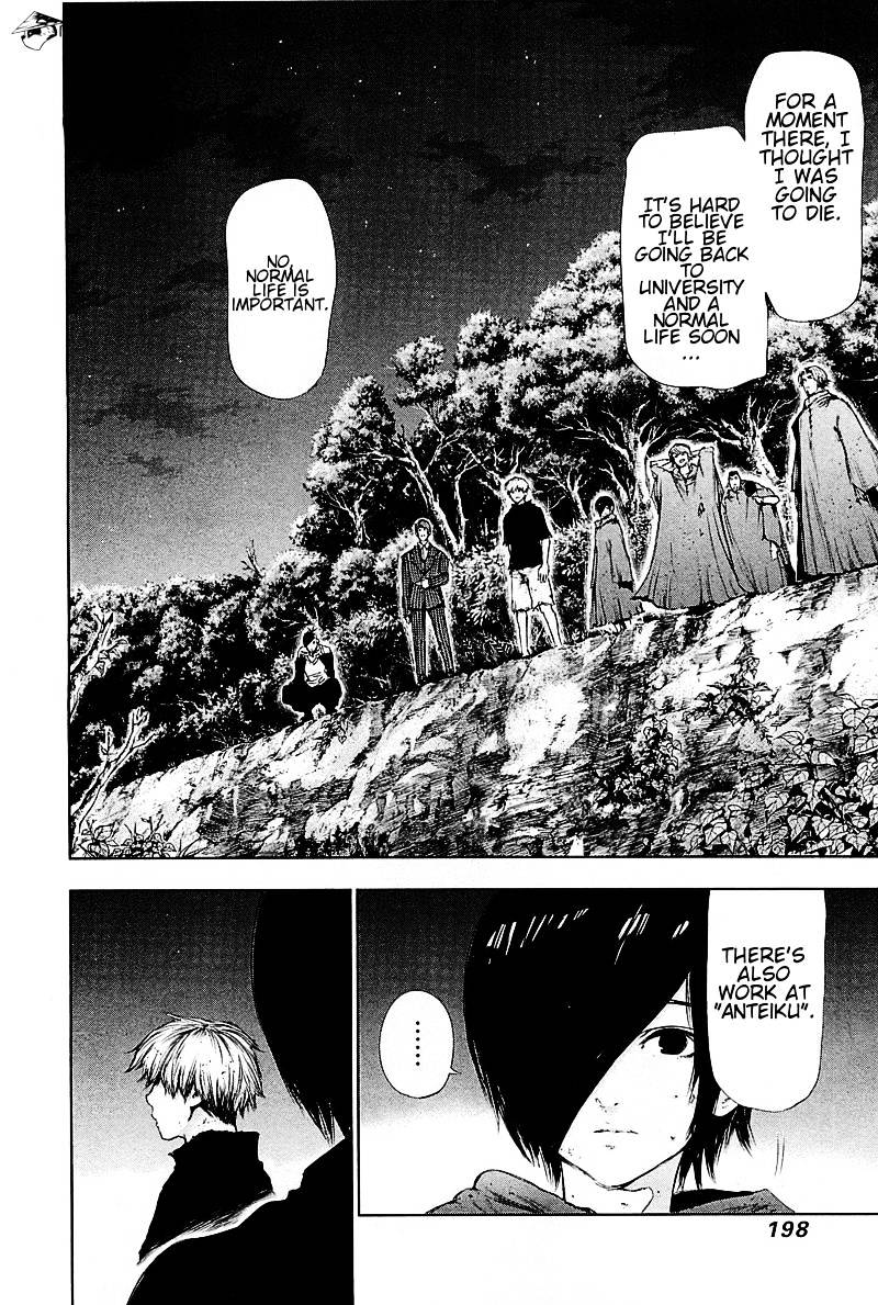 Tokyo Ghoul Manga Chapter 79 Page 4
