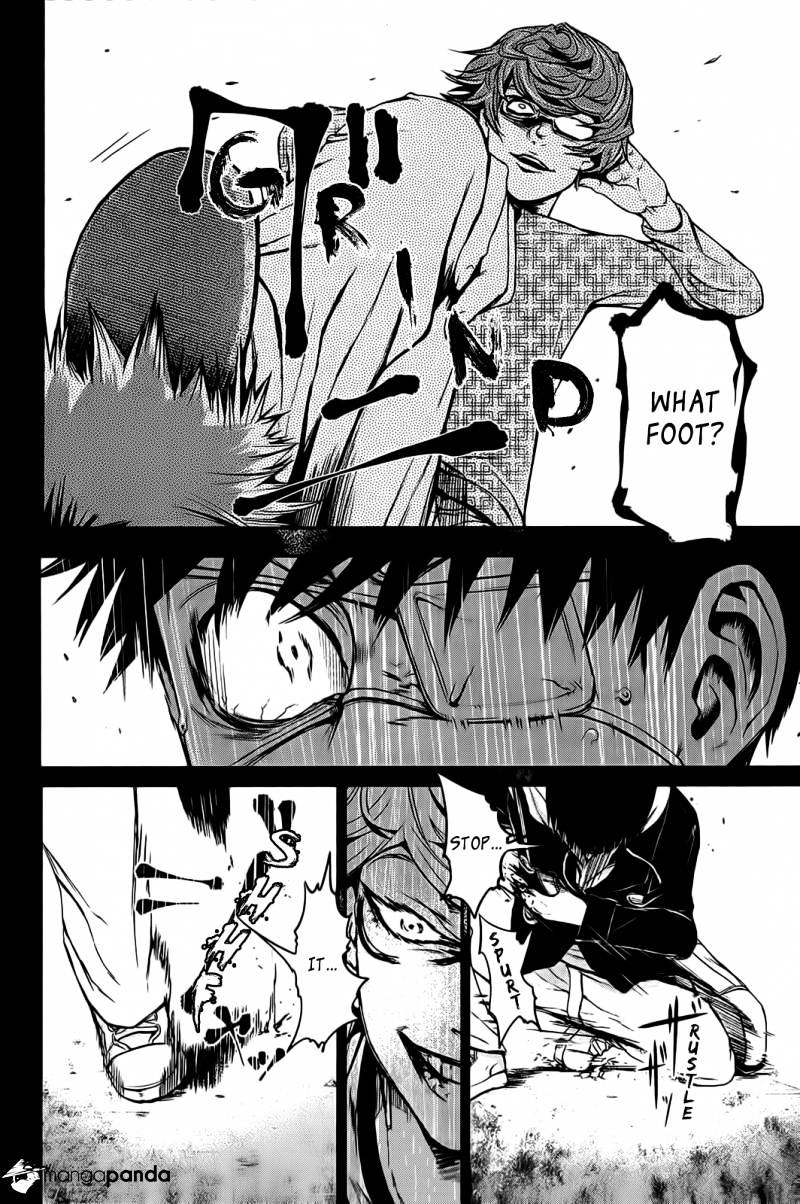 Tokyo Ghoul Manga Chapter 8 Page 3