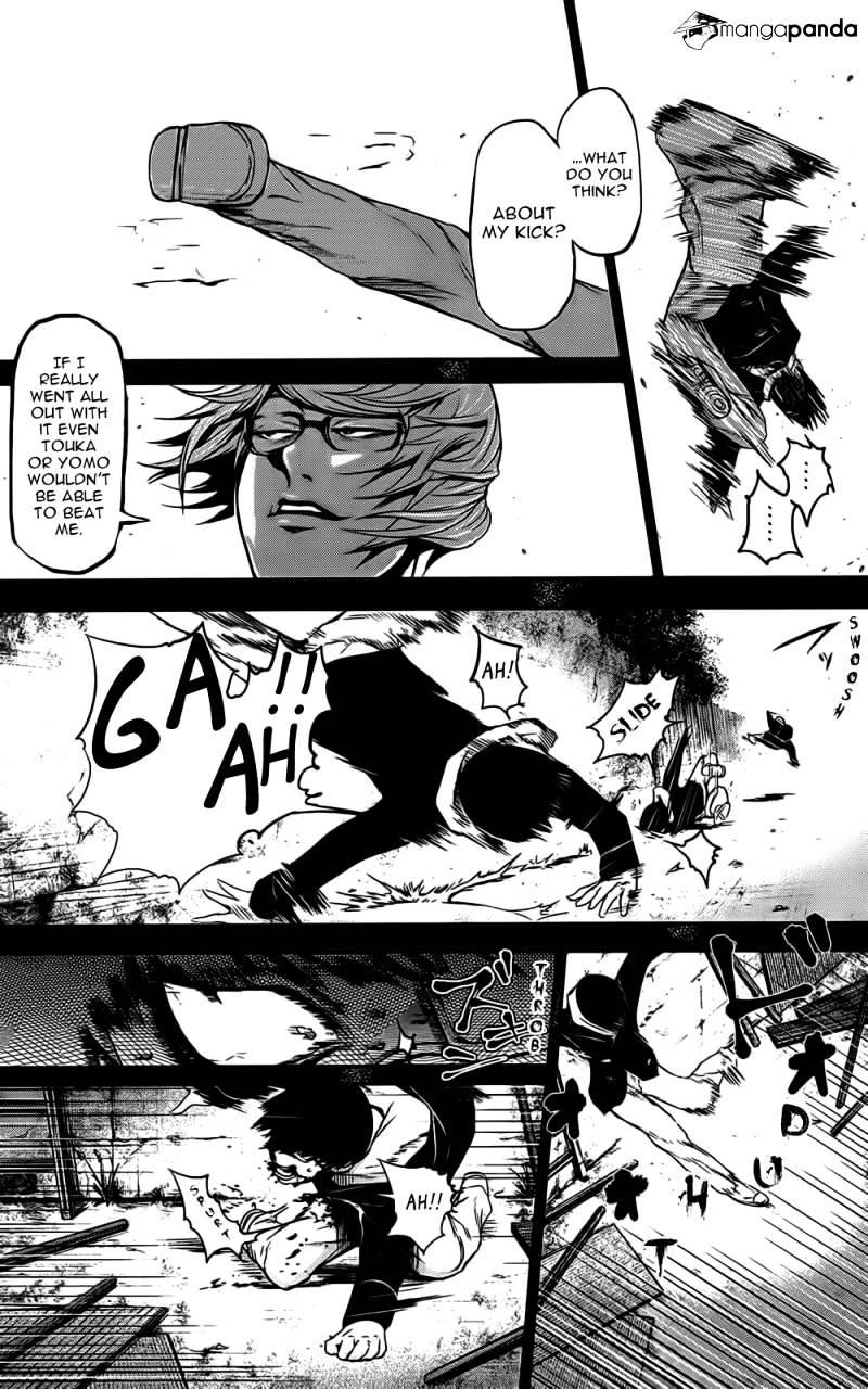 Tokyo Ghoul Manga Chapter 8 Page 6