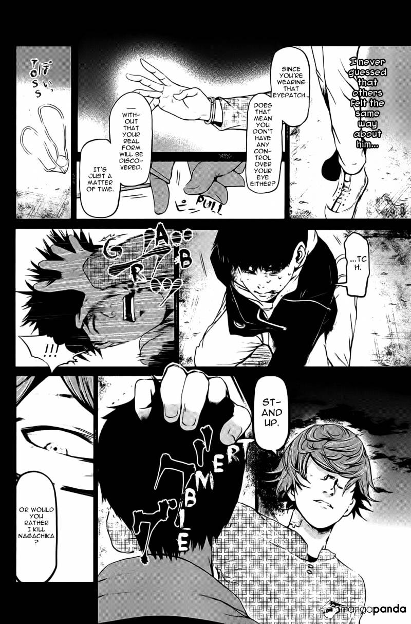 Tokyo Ghoul Manga Chapter 8 Page 9