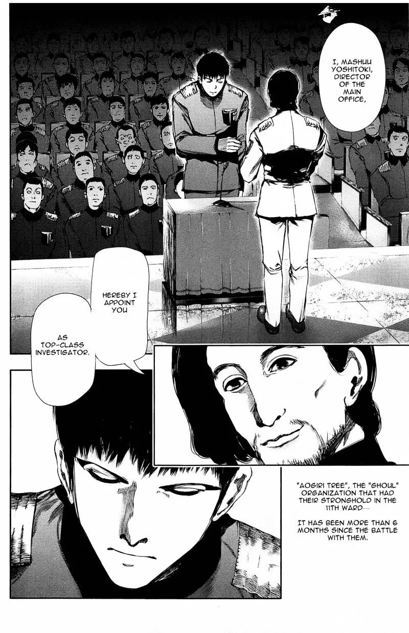Tokyo Ghoul Manga Chapter 80 Page 7