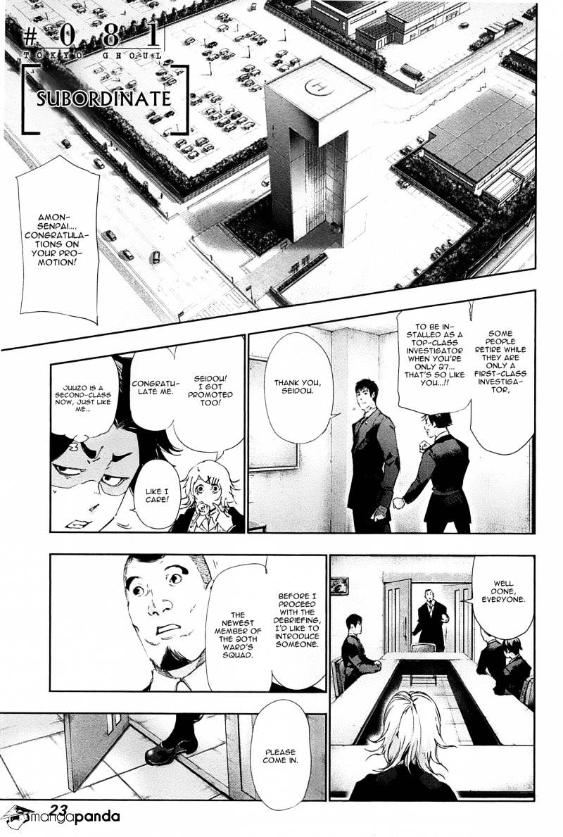Tokyo Ghoul Manga Chapter 81 Page 1
