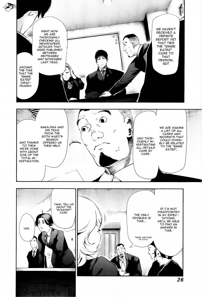 Tokyo Ghoul Manga Chapter 81 Page 4