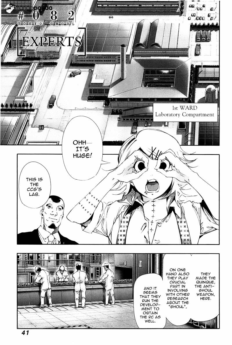 Tokyo Ghoul Manga Chapter 82 Page 1