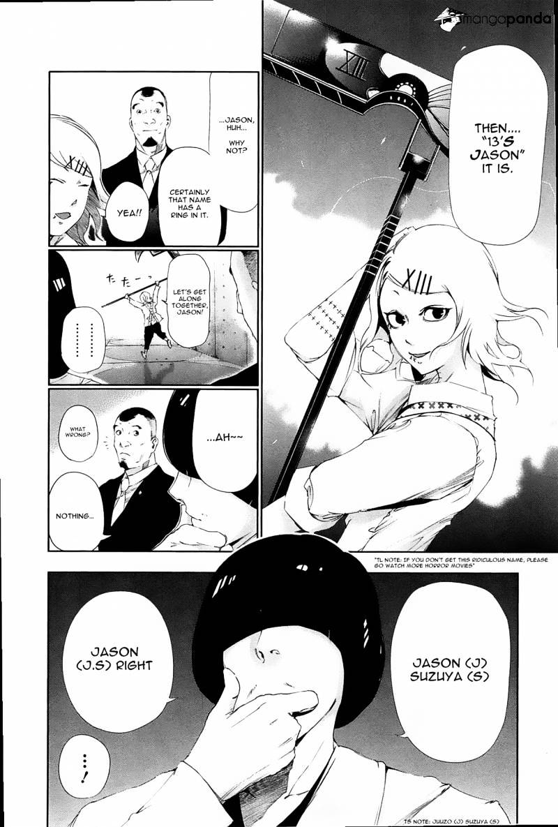 Tokyo Ghoul Manga Chapter 82 Page 8