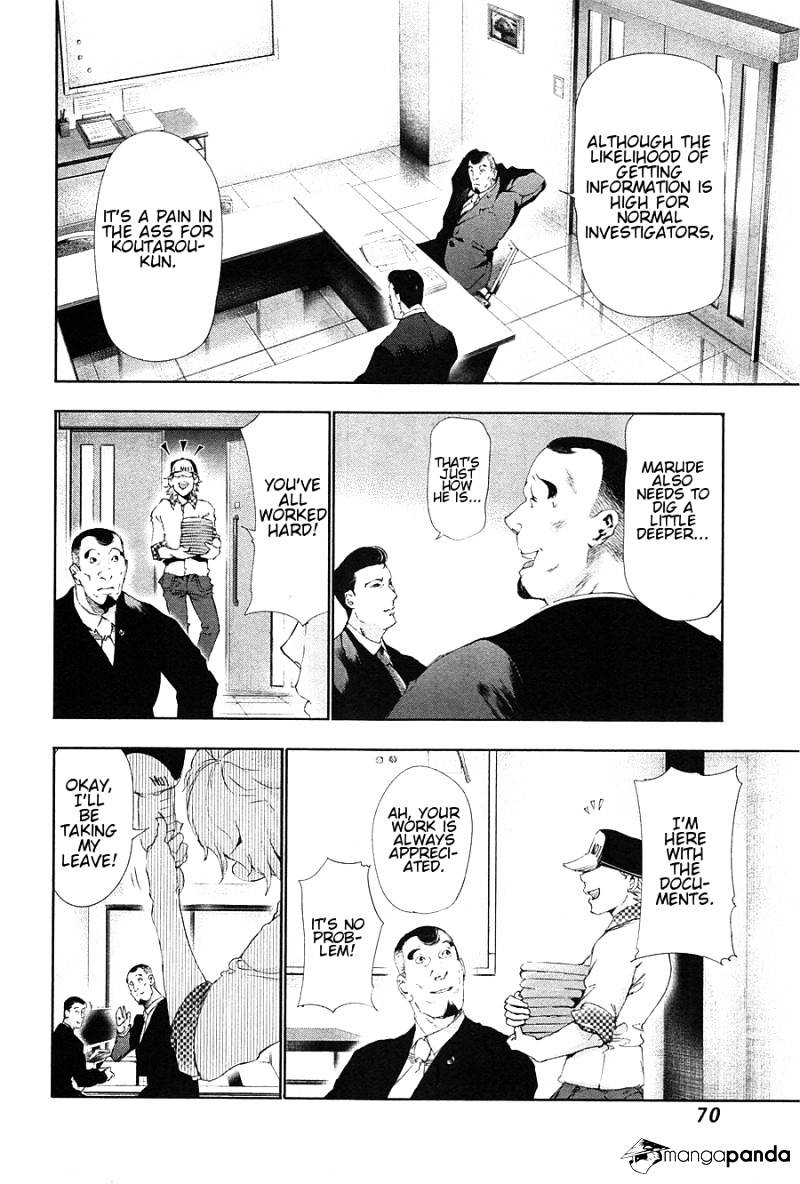 Tokyo Ghoul Manga Chapter 83 Page 12