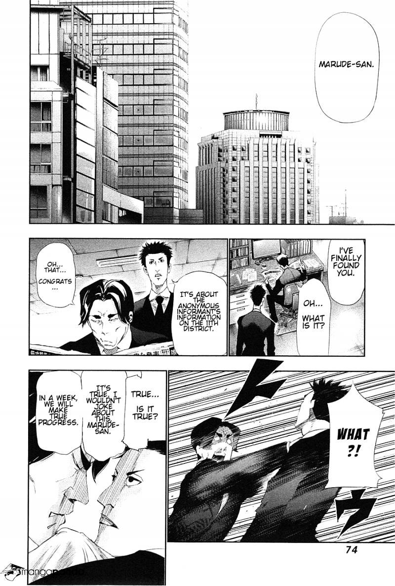 Tokyo Ghoul Manga Chapter 83 Page 16