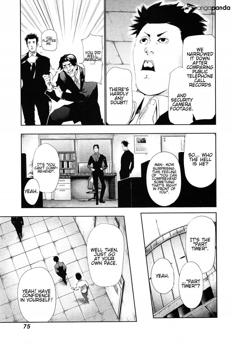 Tokyo Ghoul Manga Chapter 83 Page 17