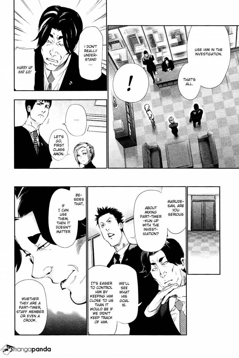 Tokyo Ghoul Manga Chapter 84 Page 10