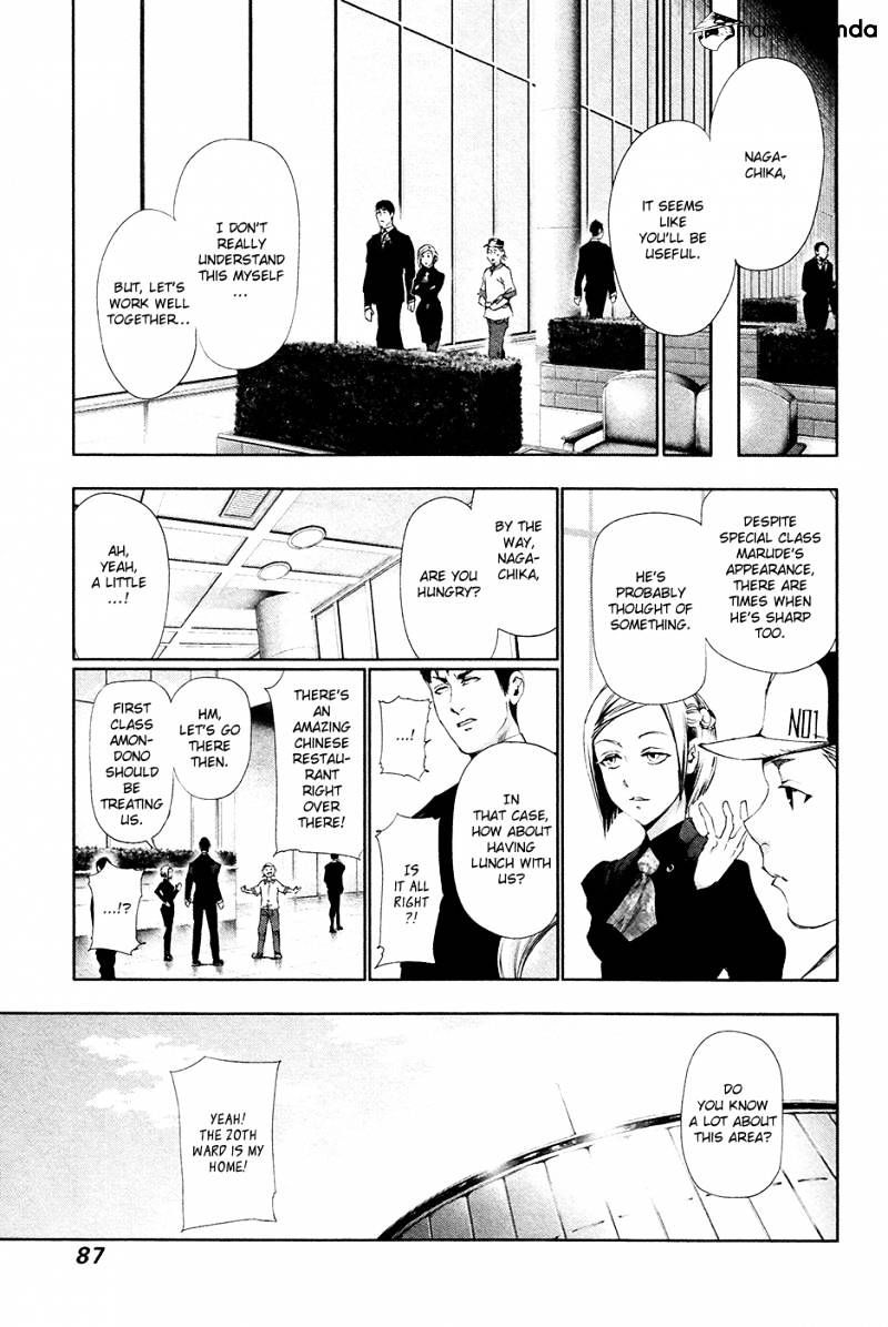 Tokyo Ghoul Manga Chapter 84 Page 11