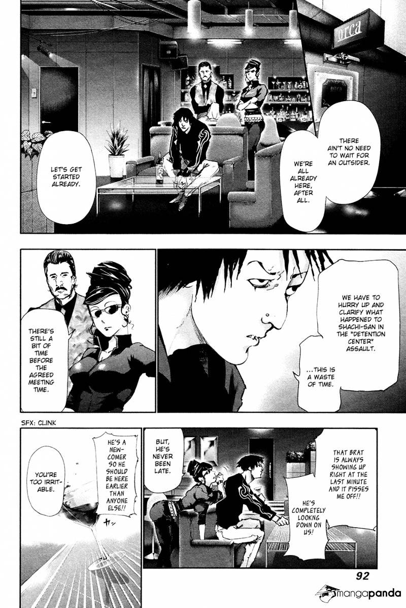 Tokyo Ghoul Manga Chapter 84 Page 16