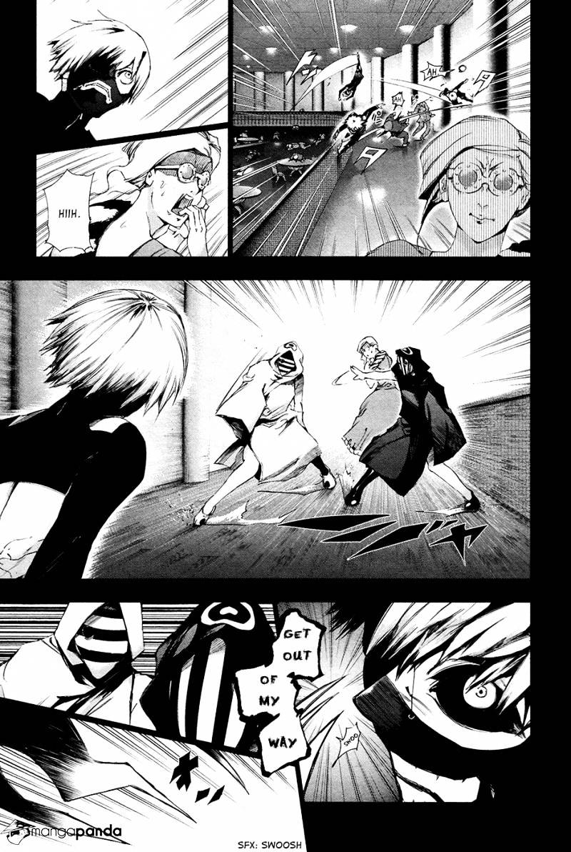 Tokyo Ghoul Manga Chapter 85 Page 13