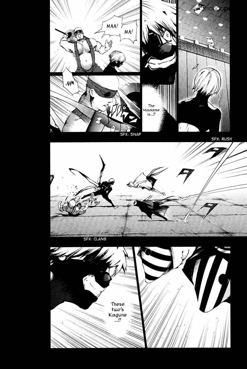 Tokyo Ghoul Manga Chapter 85 Page 16