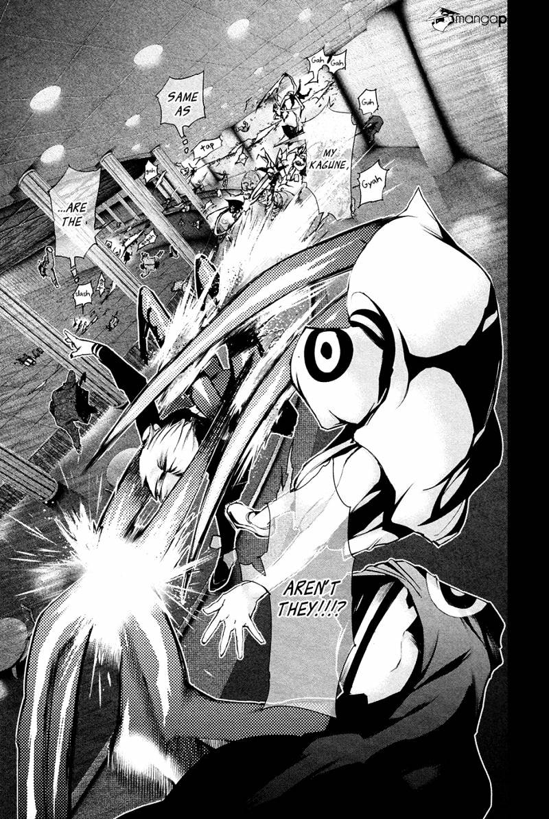 Tokyo Ghoul Manga Chapter 85 Page 17