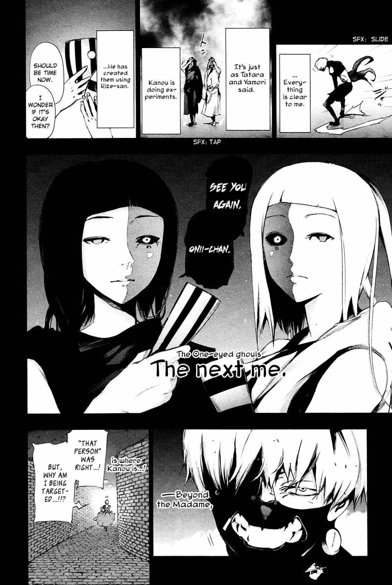 Tokyo Ghoul Manga Chapter 85 Page 18