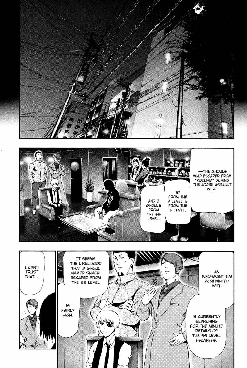 Tokyo Ghoul Manga Chapter 85 Page 3