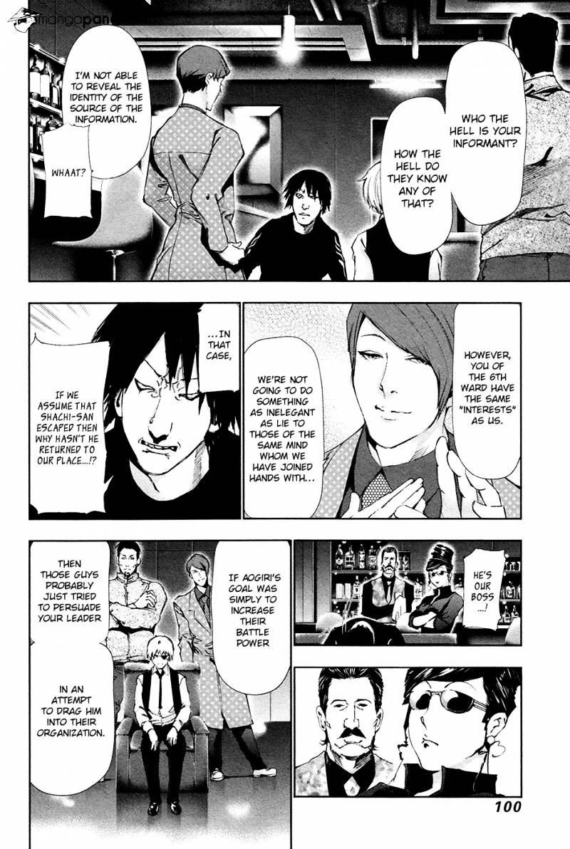Tokyo Ghoul Manga Chapter 85 Page 4