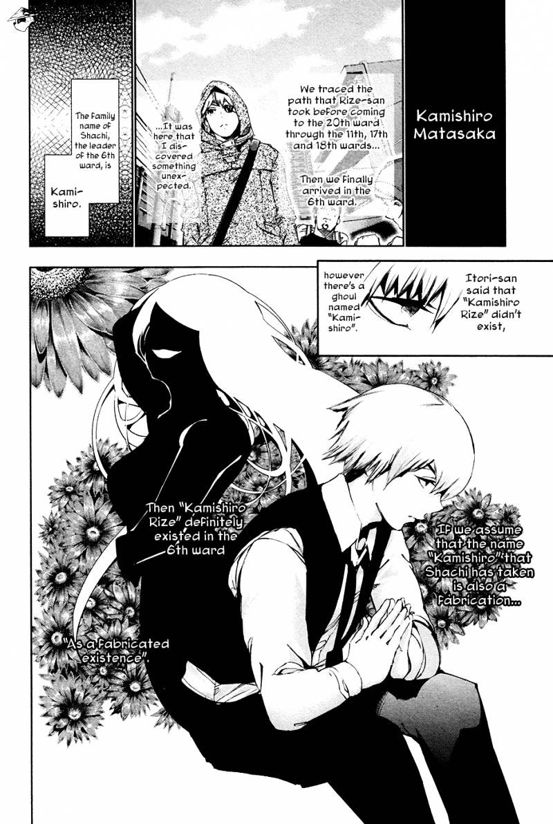 Tokyo Ghoul Manga Chapter 85 Page 6