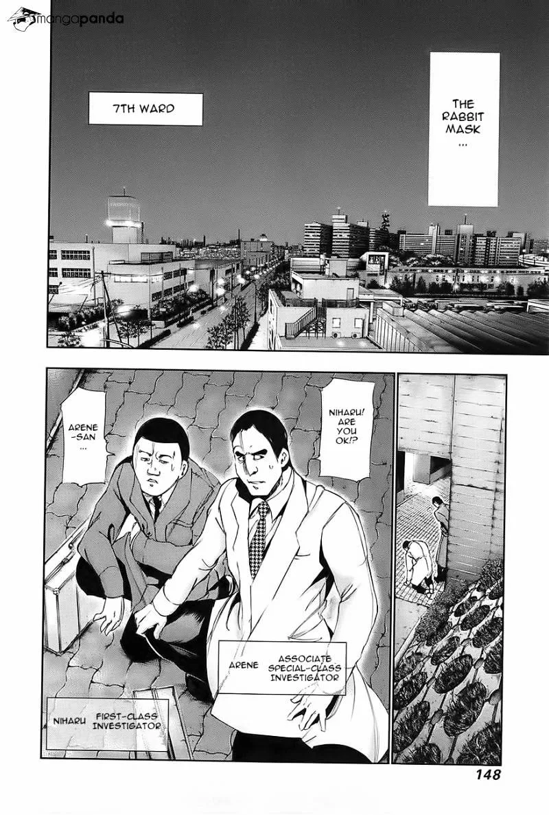 Tokyo Ghoul Manga Chapter 87 Page 13