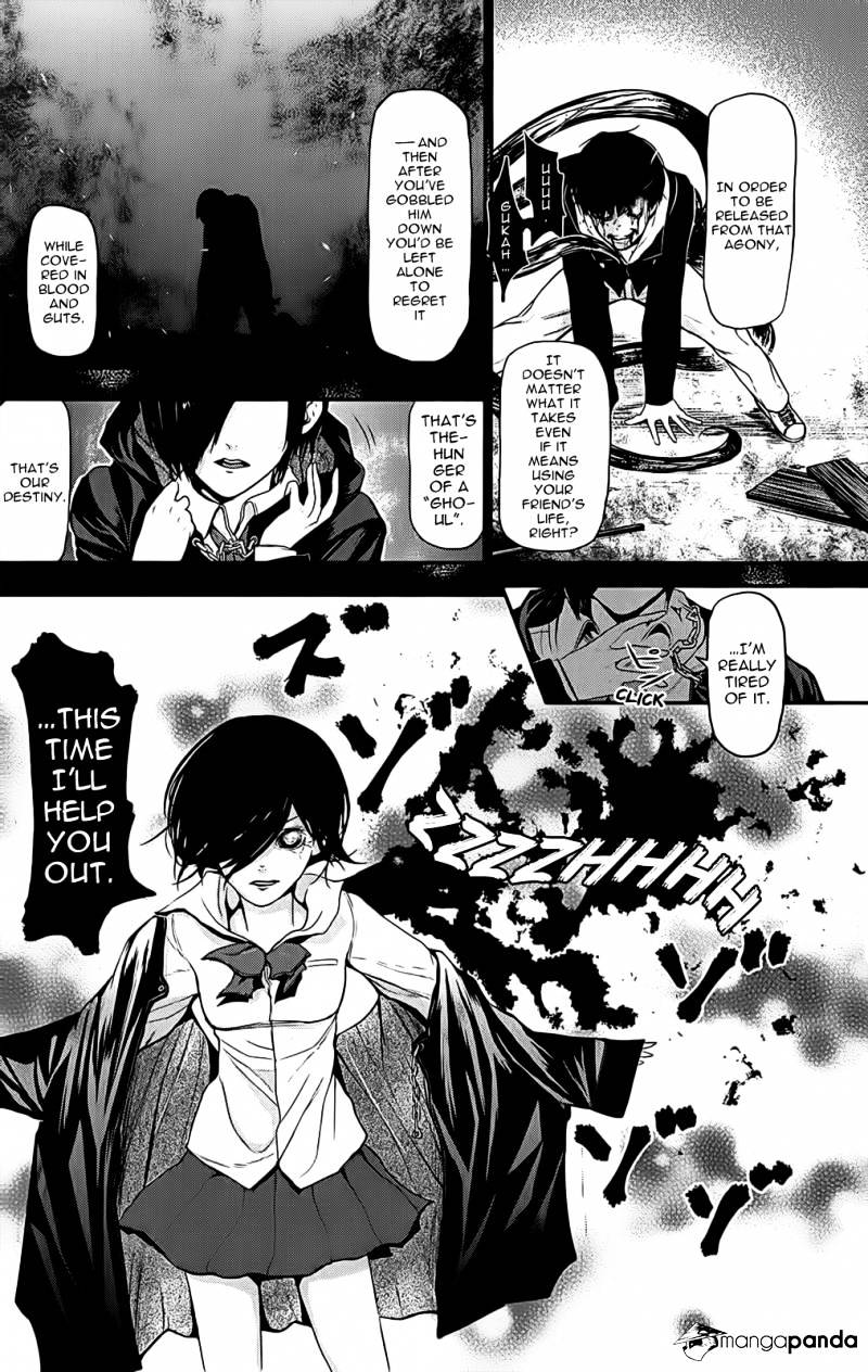 Tokyo Ghoul Manga Chapter 9 Page 12