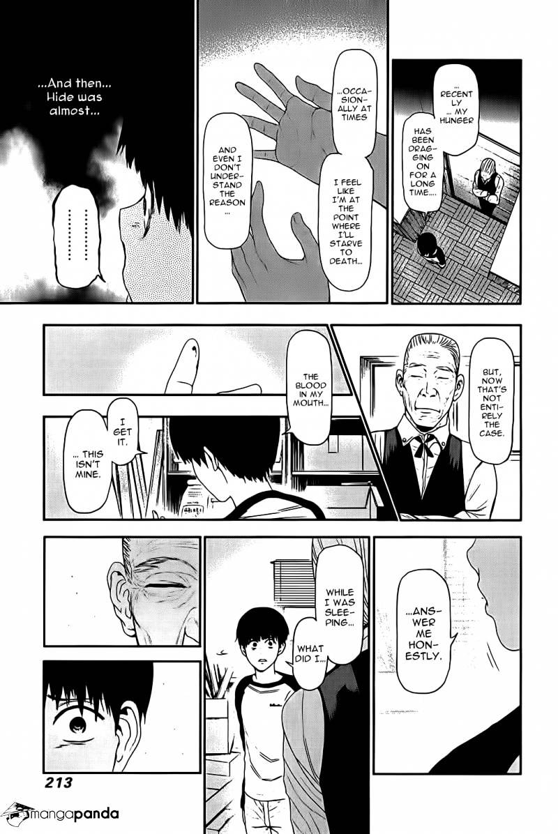Tokyo Ghoul Manga Chapter 9 Page 17