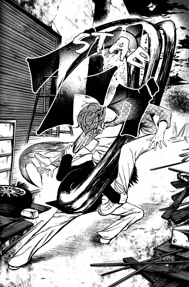 Tokyo Ghoul Manga Chapter 9 Page 6