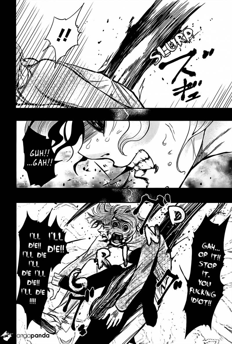 Tokyo Ghoul Manga Chapter 9 Page 8