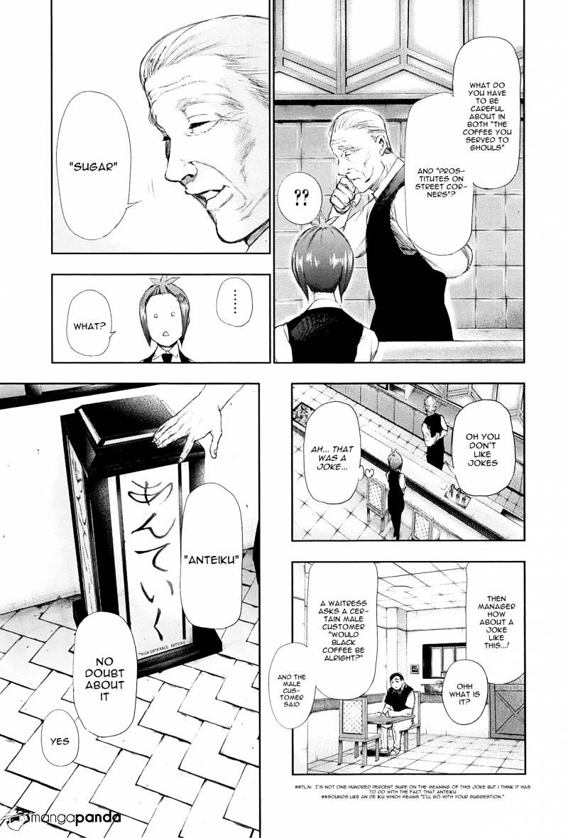 Tokyo Ghoul Manga Chapter 92 Page 17