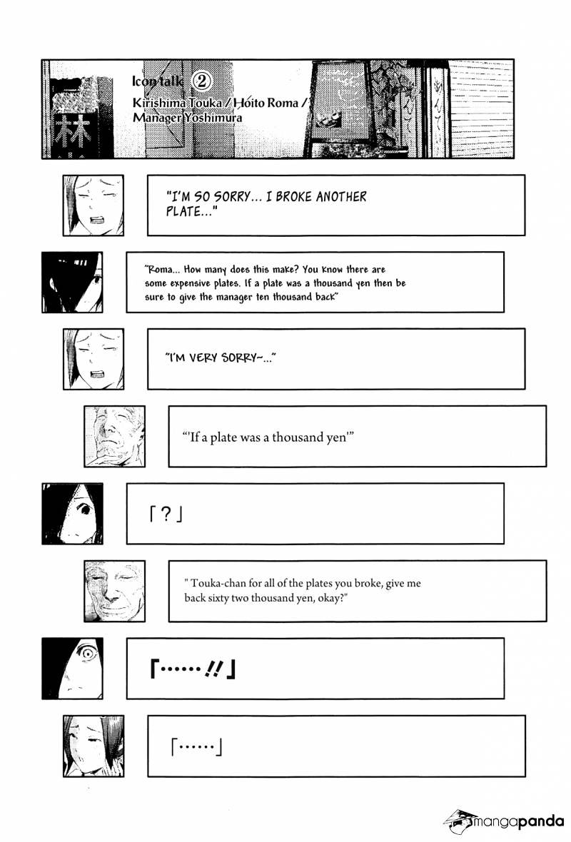Tokyo Ghoul Manga Chapter 92 Page 20