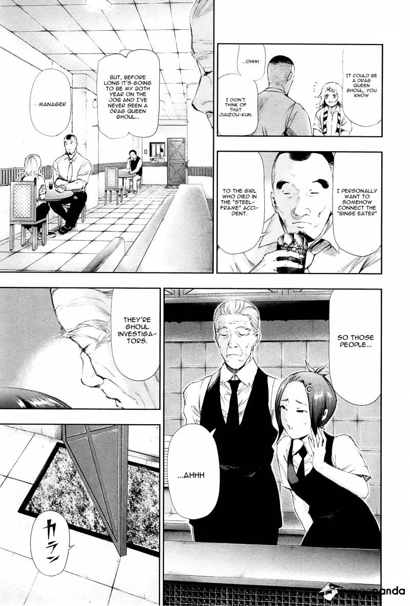 Tokyo Ghoul Manga Chapter 93 Page 3