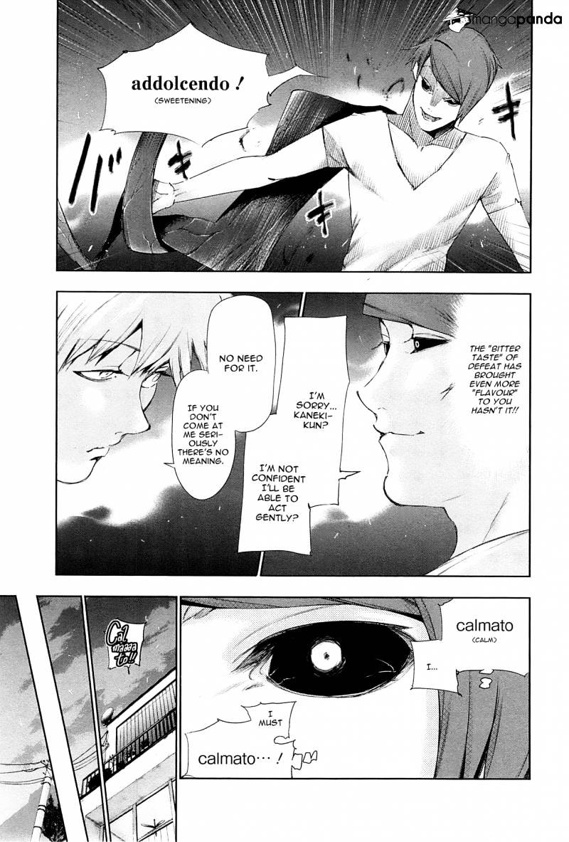 Tokyo Ghoul Manga Chapter 94 Page 17
