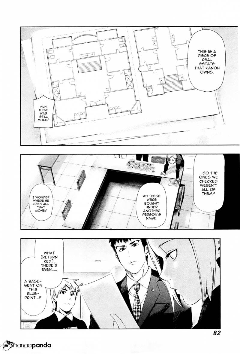 Tokyo Ghoul Manga Chapter 94 Page 5