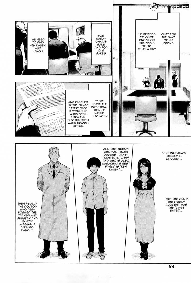 Tokyo Ghoul Manga Chapter 94 Page 7